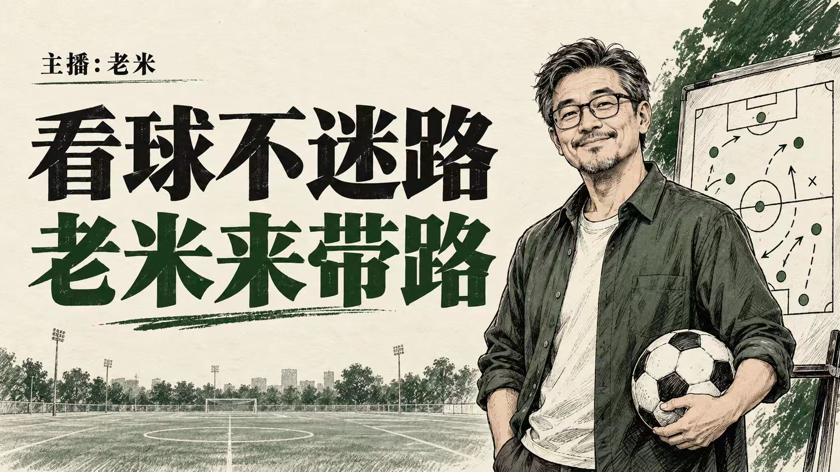 罗马尼亚女足 vs 挪威女足