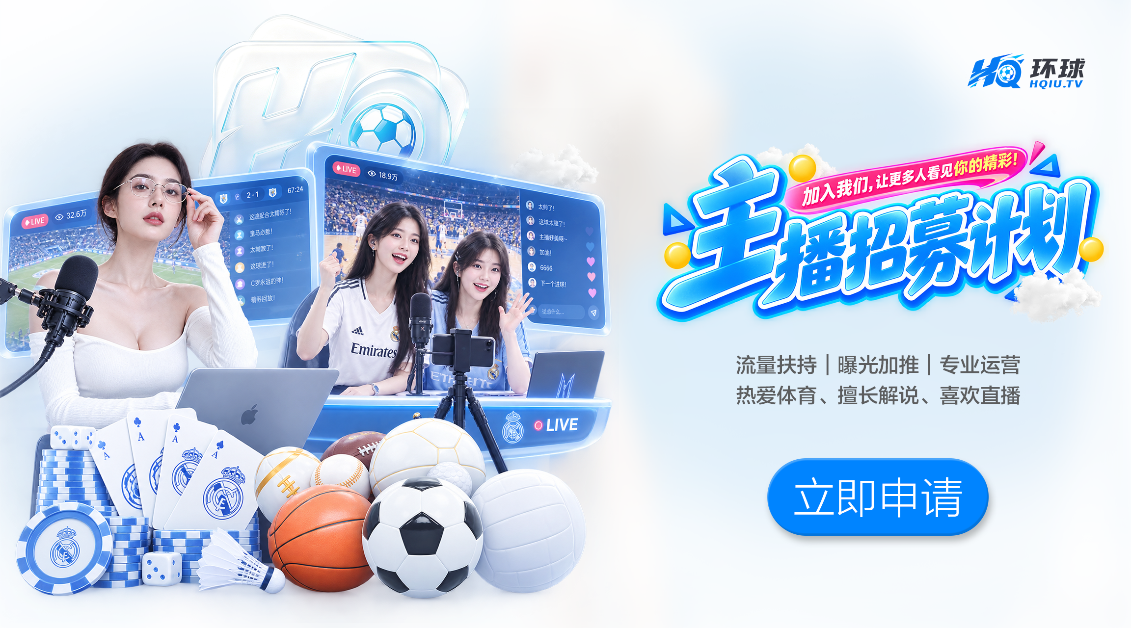 亚洲杯日本队 vs 中国队队